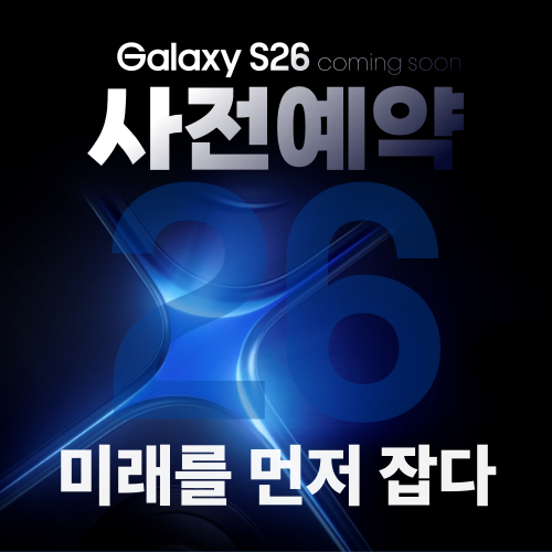 중3단 - 2번배너